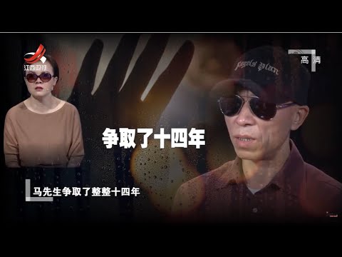 《金牌调解》女子闪婚后却发现丈夫赌博 男子为挽回前妻屡屡碰壁 20220124