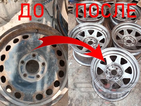 Делаем гоночные диски из металлолома R15 10J 4x100 ЦO 57.1