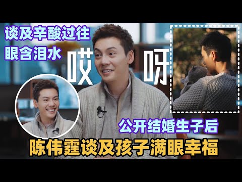 从昔日顶流跌下神坛,到如今再次爆火,陈伟霆到底经历了什么?内核强大他怎么在娱乐圈杀出一条血路 #陈伟霆 #许我耀眼