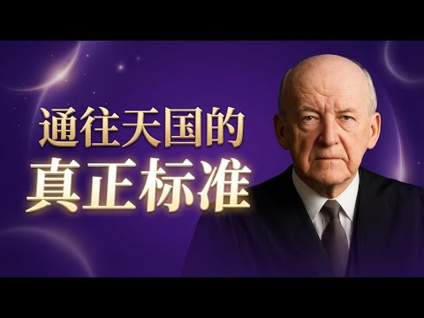 解锁属天的喜乐:如何在苦难中“哀恸”?钟马田带你走出灵性低谷!点击视频下方“更多”,将显示大纲、探源、金句、问答等精彩内容!#活像基督 #登山宝训 #钟马田 #八福 #基督徒生活 #灵命成长 #耶稣