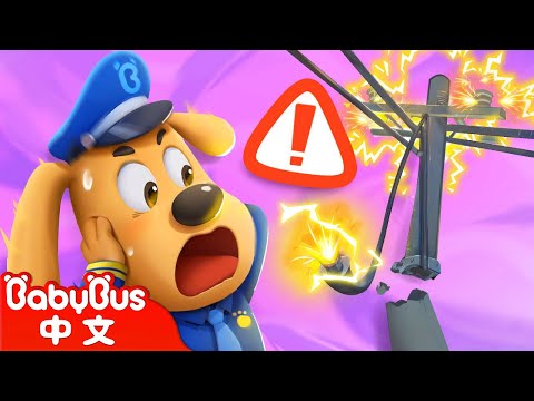 【新劇集】奇怪的滋滋聲 +更多 | 寶寶好習慣 | 安全防護 | 車車 | 動畫 | Kids Cartoon | 安全教育 | 安全警長啦咘啦哆 | 寶寶巴士 BabyBus