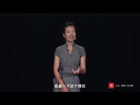 【一席】謝晶:為什麼不想生了