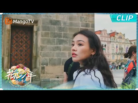 【EP9抢先看】马思纯花少电影感镜头 定位布拉格的街头 自带柔光滤镜 一颦一笑皆有电影韵味~|《花儿与少年·同心季》Divas Hit the Road · Hearts United|MangoTV