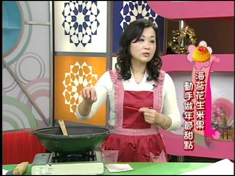 用點心做點心-DIY海苔花生米果