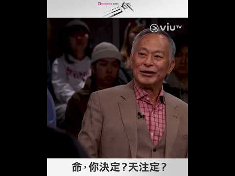 杜琪峯親自解說!觀看《三命》前你必須知道嘅5個重點🪁༄.°