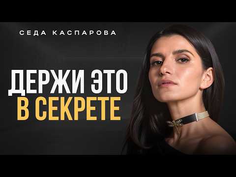 Why shouldn't you tell everyone everything about yourself? / What should you never talk about wit...