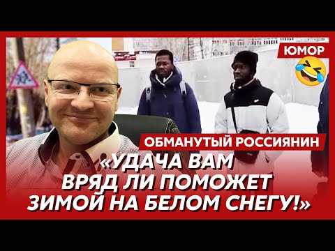 🤣Hilarious. #524. The Deceived Russian. A staunch serpent, assault donkeys, a Nazi-giving snowman...