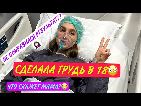 ВЛОГ ДИАНА В ТУРЦИИ