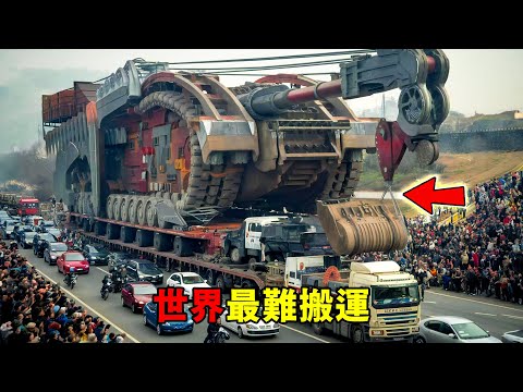 全世界最難搬運的10個東西! 300噸的儲氣罐只能排第8,第一名位於海拔5000米,價值100億,卻沒人敢動!