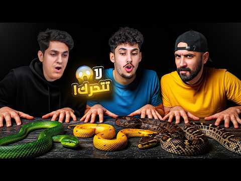 اخر شخص يشيل ايدة يفوز 1,000,000$