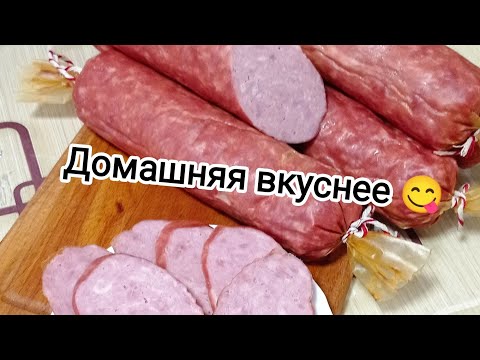 КОЛБАСА в ДОМАШНИХ УСЛОВИЯХ. ТОНКОСТИ приготовления.