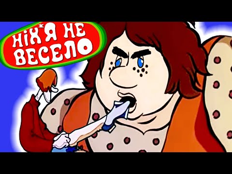 неВЕСЬОЛА КАРУСЄЛЬ - СОВЄТСКІЙ КРІНЖ