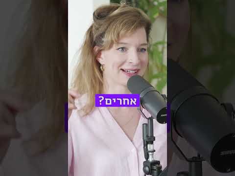 הבעיה בפרפקציוניזם