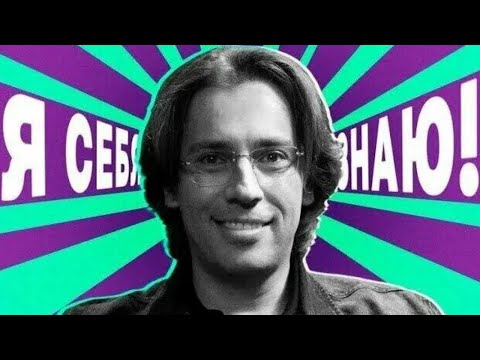 Я себя знаю! Максим Галкин х Азамат Мусагалиев - Выпуск 13