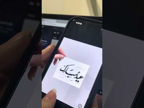 organizing my stamps just got easier with Trello ๐ #atlassianpartner #trello #ad #blockprint