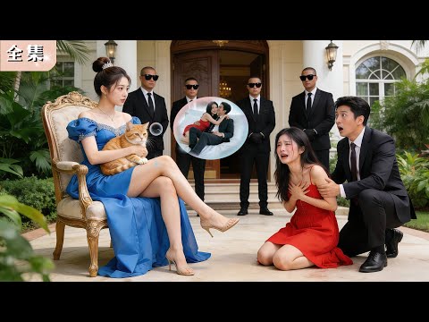 她為他掏空一切,卻意外聽懂寵物心聲,當場揭穿他出軌綠茶!她秒斷情絲轉身離開,直接被京都權勢滔天的總裁攬入懷中,前任後悔跪地,再也高攀不起!#總裁 #甜寵 #熱門短劇