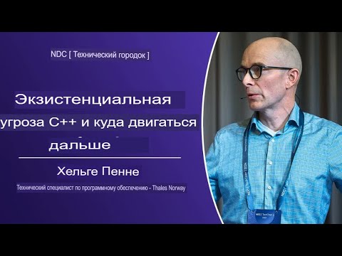 Законодательное ограничение C++