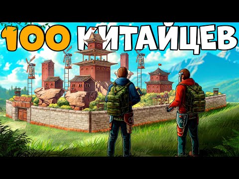 100 КИТАЙЦЕВ! РАЗРУШИЛИ альянс, который - БОЯЛИСЬ ВСЕ ИГРОКИ! CheZee. Rust | Раст