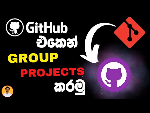 How to use GitHub Desktop for Group Projects Sinhala | 2023