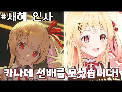 불쌍한 후배를 위해 몇 번이고 찾아오는 선배【오토노세 카나데】
