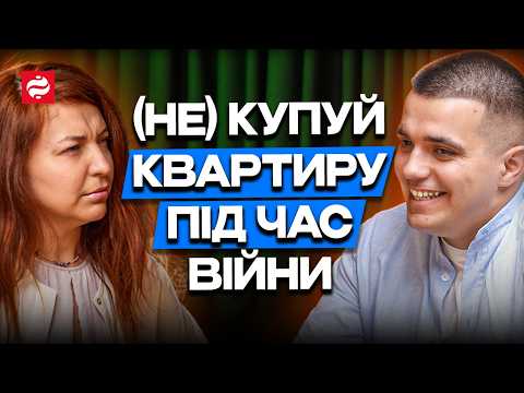 Орендуєте, купуєте, продаєте житло? ТОП правил, які треба знати, щоб не втратити гроші