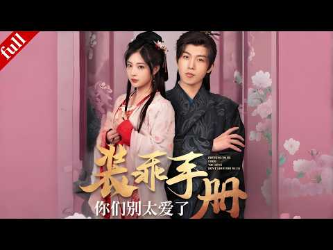 After time-traveling, she becomes a heartthrob, but she's focused on revenge and building her career