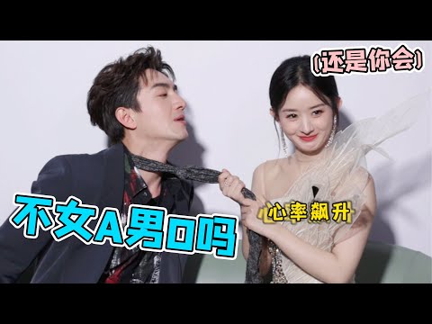 林更新你小子不是吧!对赵丽颖搞纯爱这一套?一心想谈恋爱可还行?#林更新 #赵丽颖