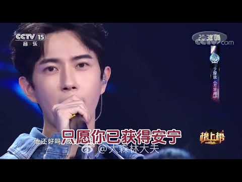 怀念于朦胧 《云知道》