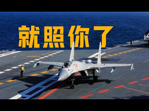 【实操者解惑】火控雷达怎么用?歼15锁没锁F15J?