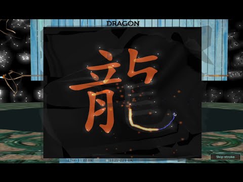 ABCs of Chinese v3 - Teaser Trailer