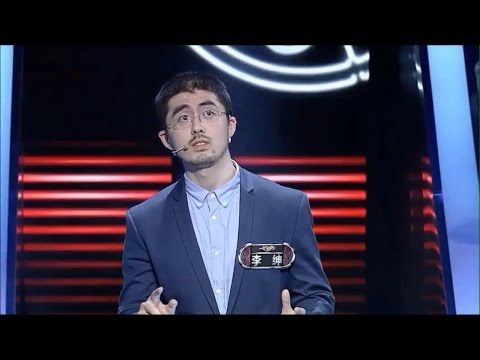 人大国学小王子【李绅】合辑(一站到底/成语英雄/最爱是中华)