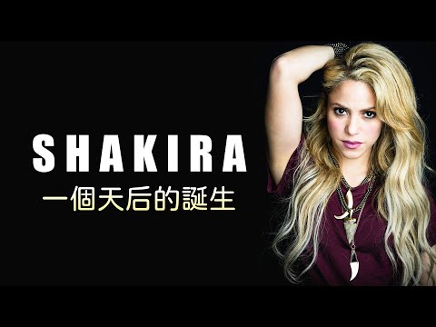 A Latin Star Is Born|Story of Shakira (EP01)