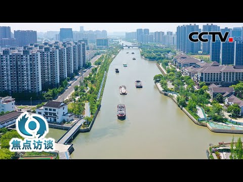 断流百年后,首次实现全线通水!京杭大运河:我又行了!| CCTV「焦点访谈」20220523