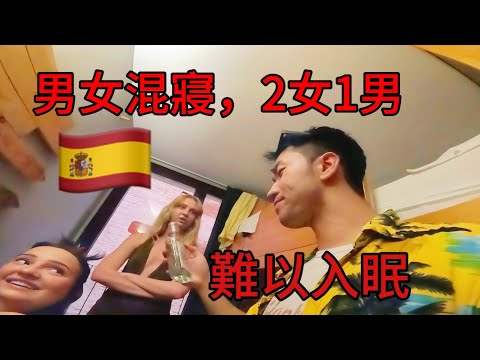 The most dangerous places to reach in Spain!