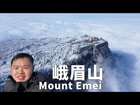 我在冬天登四川峨眉山,冰雪世界宛若仙境,這是峨眉山最美的季節丨上集EP1丨Explore Most Beautiful Scenery of Mount Emei in Winter!