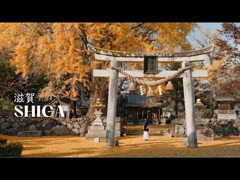 2 days in SHIGA 🍁 Kyoto’s quiet neighbor | Japan travel vlog