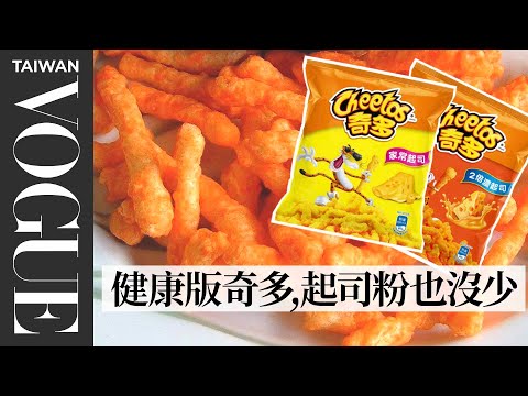 Pastry Chef Attempts To Make Gourmet Cheetos | Bon Appétit