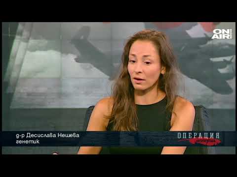 Операция: История: В днешните българи преобладава генът на Аспарух