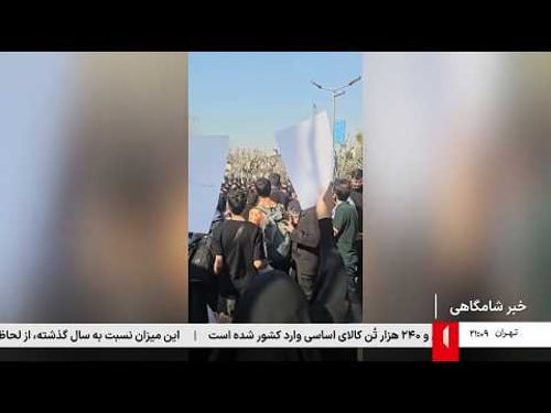 خبر 21 - شنبه 2 اسفند 1404