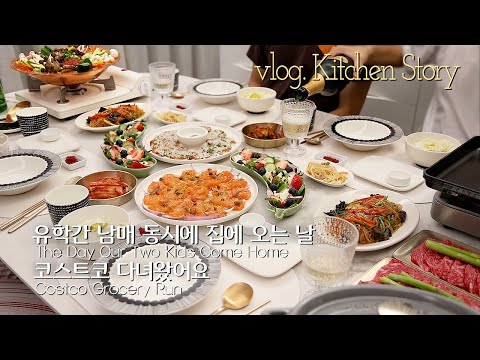 The Kids Are Coming Home 🎉 A Costco Trip to Get Everything Ready