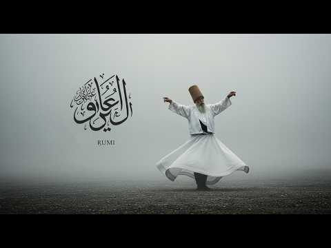 Where There Is Love, There Is No Fear – Sufi Healing Journey