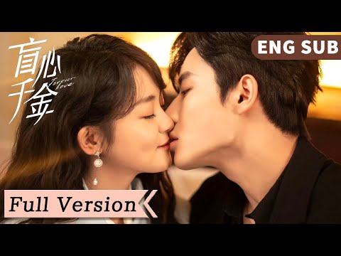 Full Version | The personal bodyguard becomes the blind girl’s only salvation!