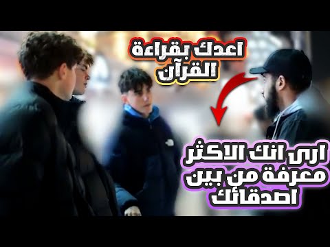حوار رائع بين محمد علي و شاب ايطالي يسأل اسئله تدل على صدقة و فطرته السليمة #dawateislami