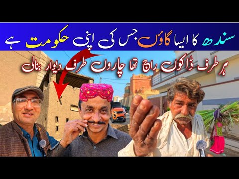 This Village in Sindh Runs Its Own Government | Unique village in Pakistan | Sindh ka Anokha gaon