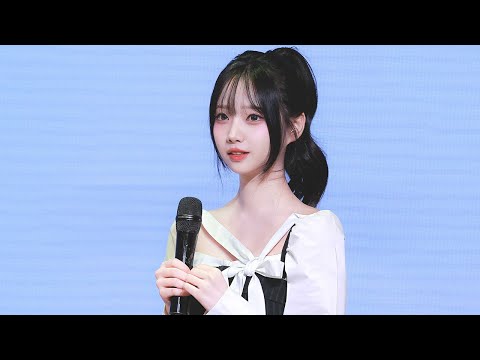 Chae Hyun-jji's fan meeting revealed for the first time