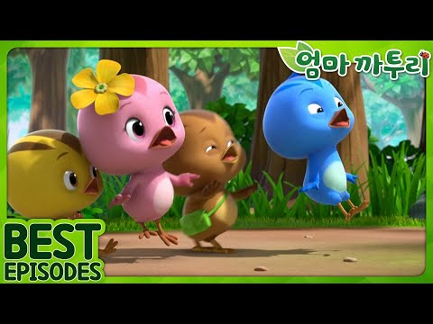 엄마 까투리 | Best | 엄마! 도와줘요! | 베스트 에피소드 모음