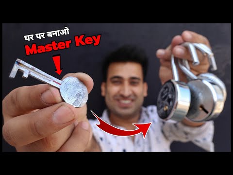 अब हर ताला खुलेगा || 3 Easy Way To Make A Duplicate key at Home 100% Working