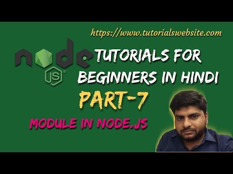 Node.js Tutorials for beginners in hindi | Module in node.js | Part-7