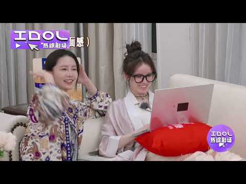 李沁张雅琪剪那英视频别太好笑了,给英子剪得那么抽象原来是沁沁的主意