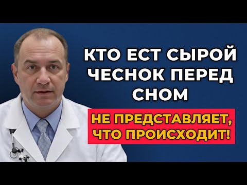 Один зубчик чеснока на ночь? Как реально снизить ночные походы в туалет после 50